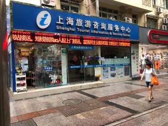 上海连锁大全,点击查看全部5家分店