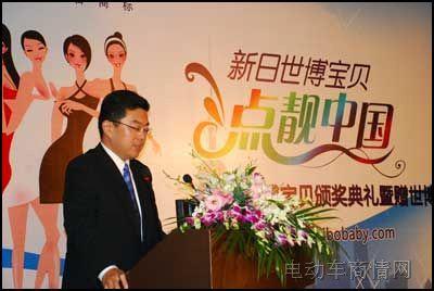 上海世博局市场开发部部长,票务中心主任陈卓夫先生致辞