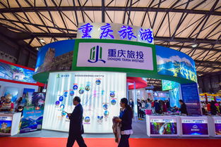 网红重庆亮相2018国际旅游交易会,推出2大产品 10条线路