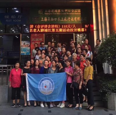 精彩旅游节丨“乐享邮轮·乐游宝山”水上旅行分享会秋风送爽_旅游_网